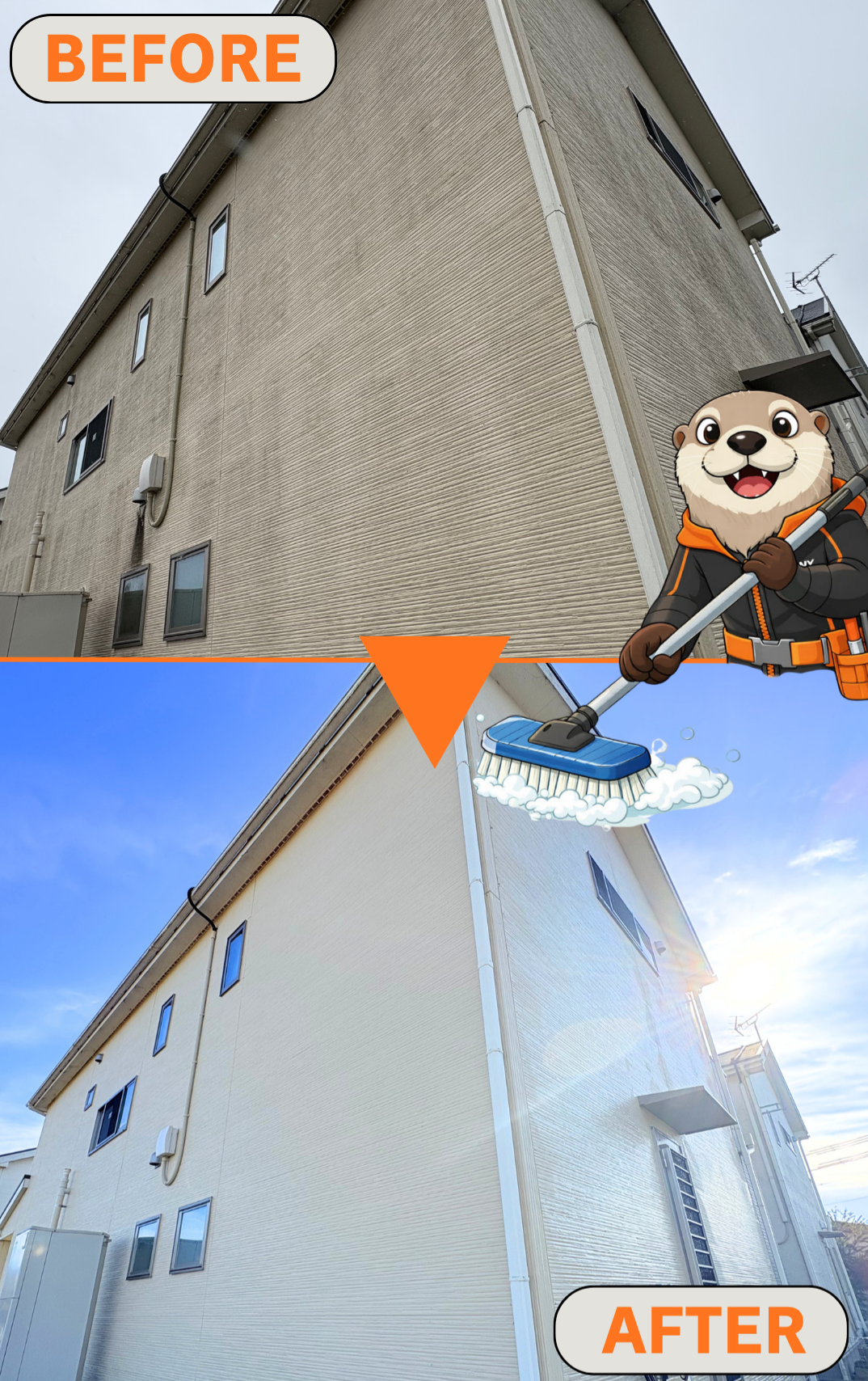 CLEANYの外壁洗浄ビフォーアフター写真。汚れが落ち、建物が明るく蘇った様子